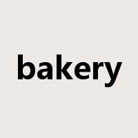 bakery是什么意思