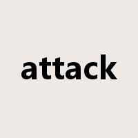 attack是什么意思