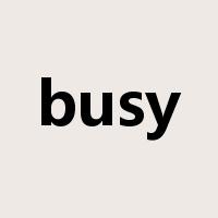 busy是什么意思