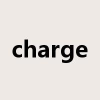 charge是什么意思