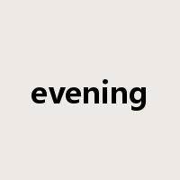 evening是什么意思