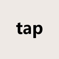 tap是什么意思