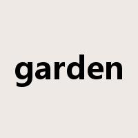 garden是什么意思