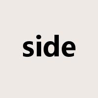 side是什么意思