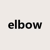 elbow是什么意思