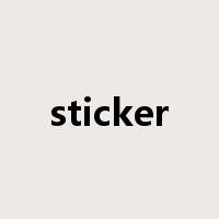 sticker是什么意思