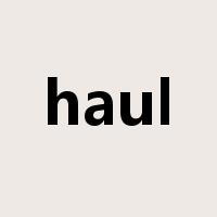 haul是什么意思