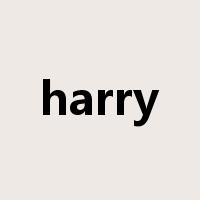 harry是什么意思