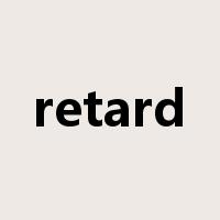 retard是什么意思