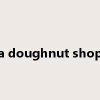 a doughnut shop是什么意思