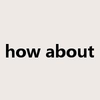 how about是什么意思