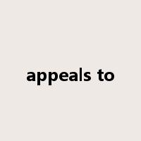 appeals to是什么意思