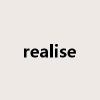 realise是什么意思