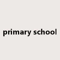 primary school是什么意思