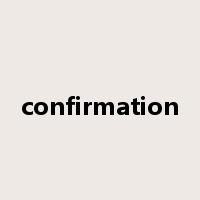 confirmation是什么意思