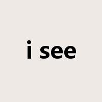 i see是什么意思