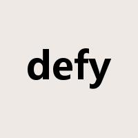 defy是什么意思