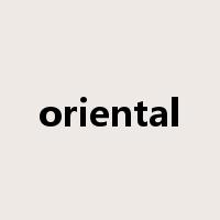 oriental是什么意思