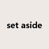 set aside是什么意思