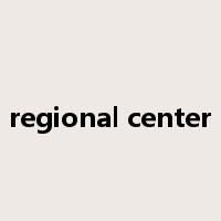 regional center是什么意思
