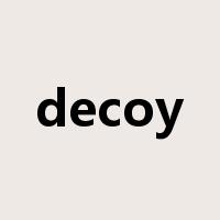 decoy是什么意思