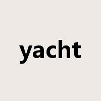 yacht是什么意思