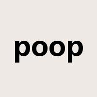 poop是什么意思
