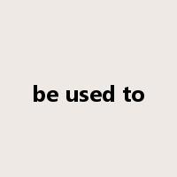 be used to是什么意思