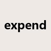 expend是什么意思