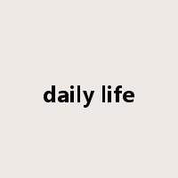 daily life是什么意思