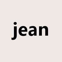 jean是什么意思