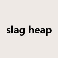 slag heap是什么意思