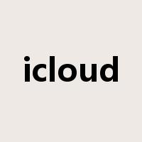icloud是什么意思