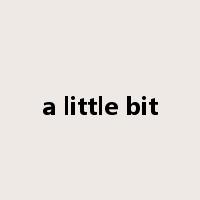 a little bit是什么意思