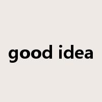 good idea是什么意思