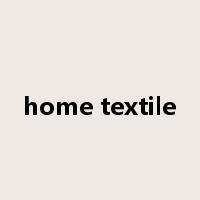 home textile是什么意思