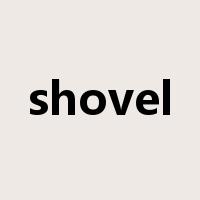 shovel是什么意思