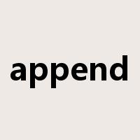 append是什么意思