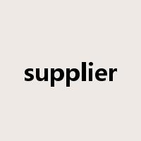 supplier是什么意思
