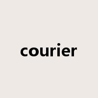 courier是什么意思