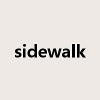 sidewalk是什么意思