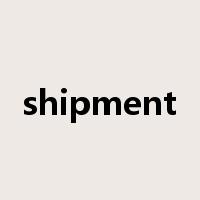 shipment是什么意思