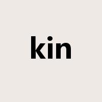 kin是什么意思