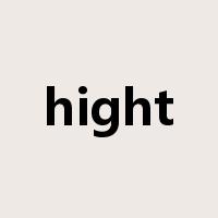 hight是什么意思