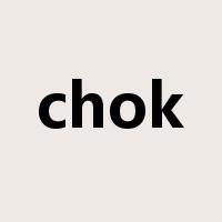 chok是什么意思