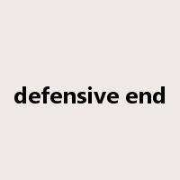 defensive end是什么意思