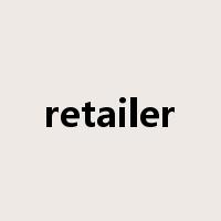 retailer是什么意思