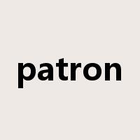 patron是什么意思