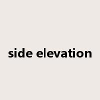 side elevation是什么意思