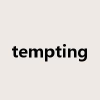 tempting是什么意思